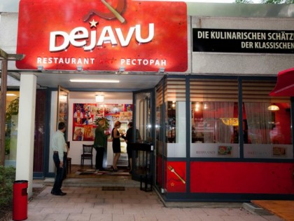 Фото: Dejavu 